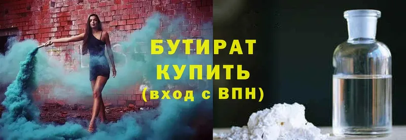 Купить наркотик аптеки Нолинск Гашиш  Cocaine  СК  АМФЕТАМИН  МЕФ  Канабис 