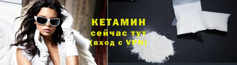 Кетамин ketamine Нолинск